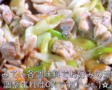 【低糖質】味付けはアレ！鶏ももレシピ♬作り方7写真