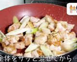 【低糖質】味付けはアレ！鶏ももレシピ♬作り方5写真