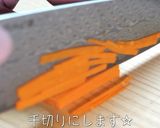 【お洒落なデリ風サラダ】♬ツナ缶×人参♬作り方1写真