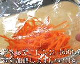 【お洒落なデリ風サラダ】♬ツナ缶×人参♬作り方2写真