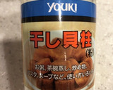 おかゆ作り方4写真