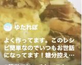 簡単！フレンチトースト♡作り方8写真