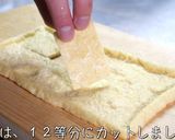 【低糖質レシピ】油揚げの梅しそチーズピザ作り方2写真