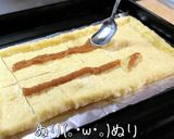 【低糖質レシピ】油揚げの梅しそチーズピザ作り方4写真