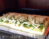 【低糖質レシピ】油揚げの梅しそチーズピザ作り方5写真