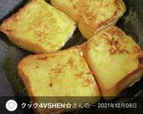 ふわっ♪と軽いフレンチトースト作り方8写真