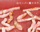 【大量消費♬】「レタスの黒コショウ炒め」作り方4写真