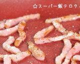 【大量消費♬】「レタスの黒コショウ炒め」作り方4写真