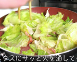 【大量消費♬】「レタスの黒コショウ炒め」作り方5写真