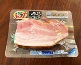 ベーコン餅入り白菜グラタン作り方1写真