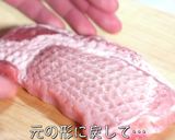 ♬ボリューム満点♬「簡単ポークステーキ」作り方2写真