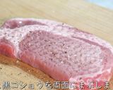 ♬ボリューム満点♬「簡単ポークステーキ」作り方3写真