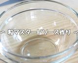 ♬ボリューム満点♬「簡単ポークステーキ」作り方4写真