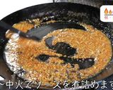 ♬ボリューム満点♬「簡単ポークステーキ」作り方8写真