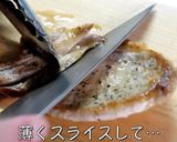♬ボリューム満点♬「簡単ポークステーキ」作り方7写真