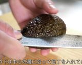 【激ウマおつまみ】最強のアボカドレシピ♬作り方1写真