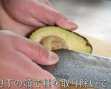 【激ウマおつまみ】最強のアボカドレシピ♬作り方2写真
