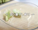 【激ウマおつまみ】最強のアボカドレシピ♬作り方4写真
