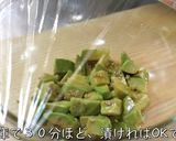 【激ウマおつまみ】最強のアボカドレシピ♬作り方5写真