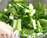 秒でなくなる！最強の「小松菜」レシピ♬作り方3写真