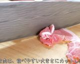 秒でなくなる！最強の「小松菜」レシピ♬作り方4写真