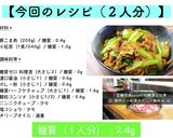 秒でなくなる！最強の「小松菜」レシピ♬作り方11写真