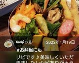 お弁当★舞茸とほうれん草炒め★副菜作り方16写真