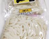 レンジで簡単♪釜玉＊ぶっかけ冷やしうどん作り方1写真