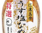 簡単のせるだけ！なめ茸しらす丼作り方1写真
