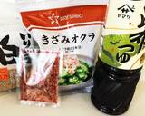 きざみオクラ（高校お弁当）作り方1写真