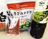 きざみオクラ（高校お弁当）作り方1写真