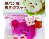 くま型きゅうりのサンドイッチ作り方15写真