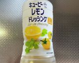 #旬の#大根と生ハムのサッパリサラダ作り方4写真
