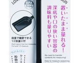 パブロバ【メレンゲスティック】作り方25写真