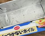 バレンタイン　チョコパウンドケーキ作り方11写真