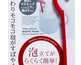 メルヴェイユ【メレンゲスティック】作り方23写真