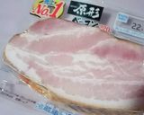 ベーコンブロックのコロコロドライカレー作り方1写真