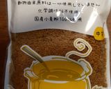 赤いビーツカレー 発酵玉葱 作り方6写真
