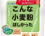 バレンタイン　チョコパウンドケーキ作り方14写真