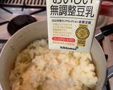 豆乳マッシュポテト作り方5写真