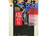 応援の一皿に！海苔ロールトン勝つ作り方1写真
