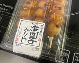 背徳感満載の豚バラ肉巻きだんご作り方1写真