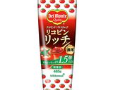 カリカリ！新じゃがガレット 作り方1写真