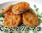 ポン酢でれんこんのツナマヨ挟み焼き作り方10写真