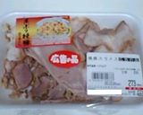焼豚と長ネギのレモン醤油パスタ作り方6写真