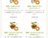 簡単！カリカリコロコロ大学芋いも！作り方12写真