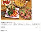 冷めてもカリッ♪ホタテフライ✿作り方62写真