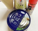 超簡単 サバ水煮缶 マヨ七味作り方1写真
