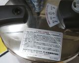 牛すじ煮込み作り方1写真