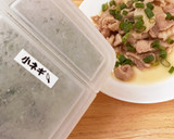 鶏皮塩麹焼き 簡単 つまみ おかず作り方3写真